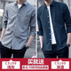 畫(huà)子木【2件裝 】春秋裝男季長(cháng)袖襯衫男潮休閑襯衣男士外套衣服男寸 CS100淺灰+深藍--長(cháng) XXL