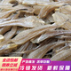 諾斯食美漁民自曬沙甲魚干貨沙丁魚干北海特產(chǎn)海鮮水產(chǎn)魚干干貨 1000g(兩斤)
