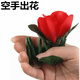 貝倫多折疊玫瑰 空手出玫瑰花 絲巾變玫瑰 變花舞臺近景魔術(shù)道具套裝 折疊玫瑰+45*45紅絲巾一條 買(mǎi)1套多次使用
