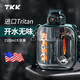 TKK運動(dòng)水杯男超大容量噸頓桶耐高溫tritan塑料杯子軍訓健身噸墩水壺 高山綠【耐高溫 無(wú)異味】2000ml