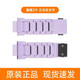 小天才手表Z11/Z10/Z9大黃蜂Z6巔峰版Z8少年版磁吸閃扣表帶Z7系列 Z9豆蔻紫表帶【盒裝】