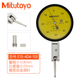 三豐日本Mitutoyo杠桿百分表杠桿千分表小校表513系列高精度 513-404-10E