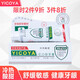 億口伢（YICOYA）脫敏牙膏 抗過(guò)敏牙膏 生物修復口腔膏 益口伢美又白 兒童營(yíng)養牙膏 脫敏牙膏110g
