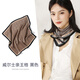 杭絲路真絲絲巾女桑蠶絲圍巾女薄款中方巾楊采鈺同款生日禮物