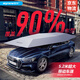 邁牛汽車(chē)遮陽(yáng)傘智能全自動(dòng)防曬車(chē)衣車(chē)套半罩移動(dòng)車(chē)棚傘遮陽(yáng)板 全自動(dòng)【5.2*2.4m】銀灰