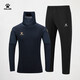 卡爾美（KELME）運動(dòng)套裝春秋季足球訓練兩件套外套跑步收腿褲長(cháng)褲帶面罩拇指孔 黑色 L