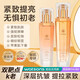 瑜然美小分子精華水乳面霜緊致抗皺嫩膚護(hù)膚套裝化妝品中年媽媽女 【緊致?lián)峒y】緊致精華水+精華乳