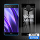 馳庫 【兩片】適用vivonex雙屏版鋼化膜全屏覆蓋NEX2雙面屏手機貼膜VIVO全包保護玻璃膜防爆高清背面膜 【高清前后各兩片】 超清畫(huà)質(zhì) 貼壞包賠 NEX雙屏版【鈦金玻璃防爆膜】超強防爆