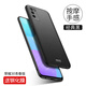 殼美仕 榮耀30手機殼榮耀30s手機套外殼榮耀30pro/+保護殼輕薄三十青春版加防摔磨砂硬殼男潮 榮耀30青春版經(jīng)典黑【配鋼化膜】