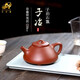 艾瑩嘉（Aiyingjia）宜興紫砂壺純手工子冶石瓢壺家用辦公室原礦降坡泥泡茶壺單壺 子冶石瓢-珍藏降坡泥