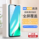 夢怡 適用OPPO A11鋼化膜a11x全屏覆蓋膜PCHM10高清抗藍(lán)光防摔手機(jī)膜 OPPO A11全屏鋼化膜【超清4K】2片裝