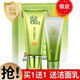 百雀羚草本草本美白防曬乳60g套裝 保濕隔離美白遮瑕防水防汗SPF50+戶(hù)外防曬 一套(60g防曬+35g潔面)
