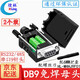 煌林（HLing） DB9免焊接頭 串口頭 二 排9針RS232/485 接頭 9針COM口插頭 母頭黑膠螺桿MHHJ9F01【2個(gè)裝】