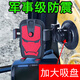 車載手機(jī)支架大吸盤玻璃大貨車手機(jī)架挖掘機(jī)鏟車專用防震挖機(jī)防抖 升級防震加大吸盤 鋼鐵俠紅色款