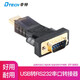 帝特（DTECH） usb轉232串口線(xiàn)DB9針rs232串口轉接頭USB轉232轉換器九針com口