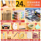 馬利（Marie's） 水粉顏料套裝美術(shù)工具箱100ml水粉畫(huà)顏料罐裝廣告畫(huà)初學(xué)者學(xué)生兒童畫(huà)畫(huà)色彩 24色專(zhuān)業(yè)級套裝【17寸工具箱】·贈水粉紙+圍裙 馬利