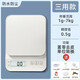 凱豐廚房秤烘焙高精度電子秤家用小型克數(shù)稱量器精準(zhǔn)稱重食物克稱克重 【高端系列】三用0.5+7kg+六禮