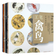 【包郵】國畫技法中國畫入門 學(xué)畫寶典 中國畫技法（云水+筆墨紙硯+黑竹+工筆草蟲 共6冊