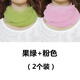 嶼汐擋風(fēng)紗巾糖果色網(wǎng)紗蕾絲套頭保暖秋冬款圍脖女防曬薄款護頸椎脖套絲巾圍巾 果綠+粉色【2個(gè)裝】