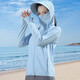邁奧里防曬衣女夏季2025新款冰絲薄款防紫外線(xiàn)透氣防曬服戶(hù)外防曬衫外套 702純凈藍 XL （適合體重115-130斤）