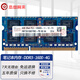 本尚網(wǎng)來(lái) 海力士 SK hynix DDR3 PC3 PC3L 三代筆記本一體機(jī)電腦內(nèi)存條 適配華碩天選飛行堡壘聯(lián)想戴爾等 DDR3 1600 12800S 4G 筆記本內(nèi)存
