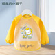 哼歌寶貝寶寶圍兜罩衣嬰兒兒童防水防臟輔食飯兜吃飯秋冬外穿衣圍裙 小獅子黃色 90碼(0-2歲)