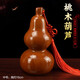 普生祥 純桃木葫蘆擺件木質(zhì)實(shí)心桃木雕家居客廳玄關(guān)博古架擺件肥城桃木 中號桃木葫蘆：高約16cm