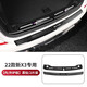 型點（XINGDIAN）寶馬新3系325li5系525li新X3x5x1x77系后護(hù)板后備箱飾條改裝用品 22-24款x3【內(nèi)+外護(hù)板】黑鈦