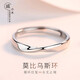 戚小米【免費刻字】莫比烏斯環(huán)戒指男款潮流韓版?zhèn)€性男士單身戒指活口簡約氣質(zhì)學生食指戒時尚情侶對戒送男友