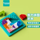 品果思維拼圖方塊積木兒童拼裝思維拼插桌面游戲?qū)W習教具玩具 智慧鉆石拼圖