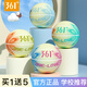 361°5號兒童籃球幼兒園小學(xué)生青少年7號籃球水泥地高彈耐磨發(fā)泡橡膠球 粉藍【5號】青少年