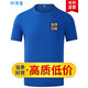 印潤堂 文化衫定制印字圓領(lǐng)短袖T恤定做聚會團(tuán)體班服訂制印logo廣告衫訂做diy衣服 寶藍(lán) XL
