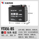 天能摩托車(chē)電池12v石墨烯電瓶125彎梁車(chē)豪爵踏板車(chē)跨騎車(chē)通用蓄電池 【黑金石墨烯】YTX5L-BS