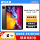 【99新】蘋(píng)果（Apple）iPad Pro 2020 11英寸/12.9英寸二合一平板電腦二手 11寸8G+256G|灰色 WIFI版