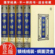 全4冊中華對(duì)聯(lián)實(shí)用對(duì)聯(lián)大全寫對(duì)子詩情畫意寫春聯(lián)對(duì)聯(lián)國學(xué)國粹民俗春聯(lián)中國經(jīng)典文化國學(xué)經(jīng)典中國文學(xué)書籍