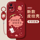 澤逸 適用vivos7/s7t手機殼 全包防摔卡通新年款可愛風硅膠皮紋軟殼被愛小熊女 【中國紅】被愛小熊紅色-贈膜+指環(huán)掛繩 vivos7(s7t)