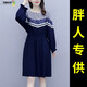 莎妮朵羅2025女裝春裝新款寬松休閑拼接藍(lán)色條紋長(zhǎng)袖連衣裙16245 版型寬松 XL 建議115-130斤穿著