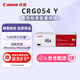 佳能（Canon）硒鼓CRG054 Y（適用iC MF641Cw/iC MF643Cdw/iC MF645Cx/LBP621Cw/LBP623Cdn/LBP623Cdw）