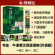 自選】書蟲 牛津英漢雙語(yǔ)讀物系列自營(yíng)直發(fā) 外研社適合小學(xué)五六年級(jí)初中一二三高中生英語(yǔ)分級(jí)課外閱讀書籍英語(yǔ)小說讀物書蟲入門級(jí)一級(jí)二級(jí)三級(jí)四級(jí)五級(jí)六級(jí)（溫馨提示：掃碼前勿丟棄外殼） 升級(jí)版】書蟲第1級(jí)下 