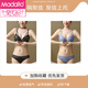 莫代爾純欲前扣內(nèi)衣女士紅色本命年套裝美背蕾絲聚攏收副乳無鋼圈文胸罩 墨黑色套裝+淺藍色套裝 L -36/80AB[小胸聚攏]