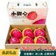 京地達(dá)金都一號(hào)紅心火龍果海南4.8斤單果390g+新鮮水果禮盒源頭直發(fā)包郵