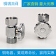 即熱式電熱水器水流調(diào)節(jié)閥調(diào)溫閥調(diào)流閥溫度調(diào)節(jié)開關(guān)四分通用配件 D款:銅調(diào)流閥(不可關(guān)水) (家用實(shí)惠)