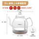新功（SEKO）電熱水壺燒水壺電水壺 原廠(chǎng)配件水壺 （僅配壺無(wú)底座） 1L 761淺灰（適用W7/W13）