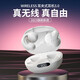 雅蘭仕（EARISE）藍牙耳機無線不入耳骨傳導(dǎo)概念夾耳式降噪運動跑步通話長續(xù)航適用于華為蘋果oppo榮耀vivo 豪華版【白月光】智能屏顯