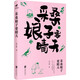 采桑娘子要晴天：《中國國家地理雜志》特約作者談?wù)庑伦?，寫給田園牧歌時代的情書；關(guān)于農(nóng)耕文明的集體回憶