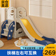 寶之軒滑滑梯室內(nèi)2-10歲兒童玩具寶寶家用秋千小孩游樂園嬰兒生日禮物 二合一滑梯（帶扶手）