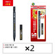 天卓好筆（T） 高考文具套裝答題卡專用電腦閱卷讀卡準(zhǔn)確2B涂卡筆中考2b鉛筆考試多件學(xué)生研究生教師 【方桿1支筆+1罐芯】組合裝×2套