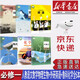 【山東青島煙臺(tái)棗莊等地】新版高中必修一人教版語(yǔ)文數(shù)學(xué)物理生物外研版英語(yǔ)魯科版化學(xué)全套6本課本教材高一必修一全套教科書(shū)