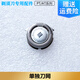 適合飛利浦電動(dòng)剃須刀PT725刀頭刀網(wǎng)整機頭配件philips充電器電池 單獨刀網(wǎng)
