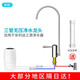 希庫銅直飲龍頭適用于安利益之源凈水器臺下改裝三管無(wú)壓龍頭